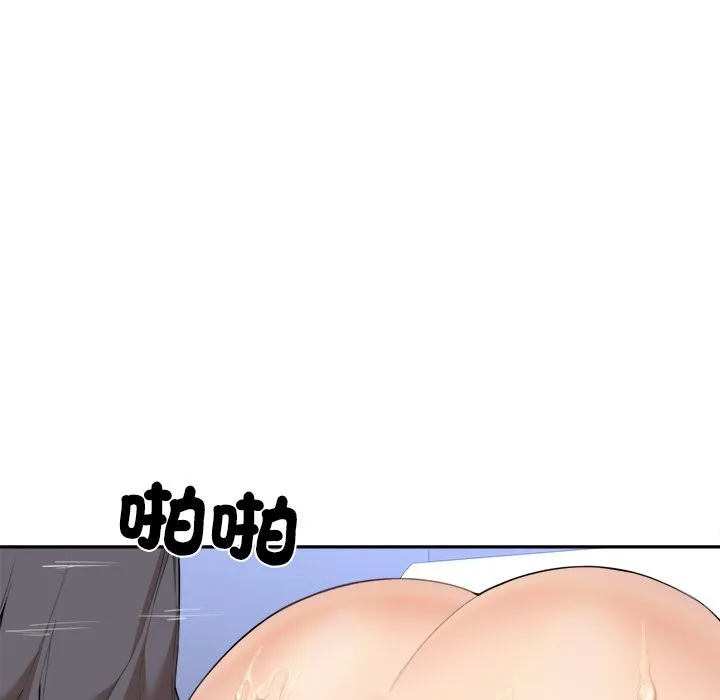 女子宿舍日记 第4话