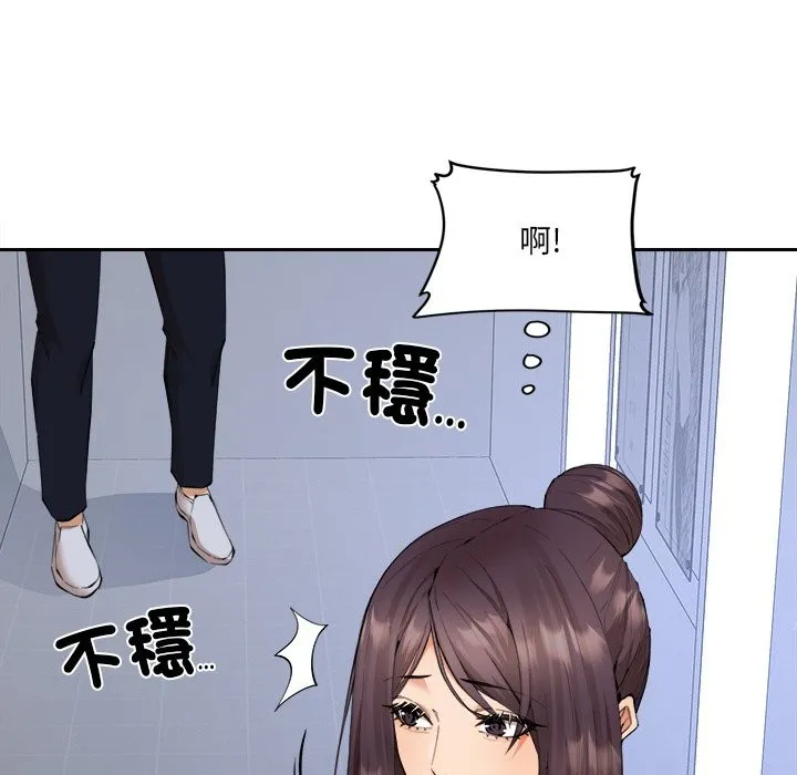 女子宿舍日记 第4话