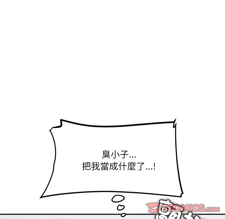 女子宿舍日记 第3话