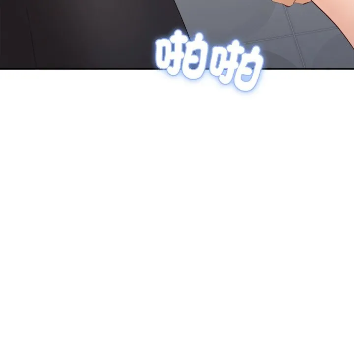 女子宿舍日记 第3话