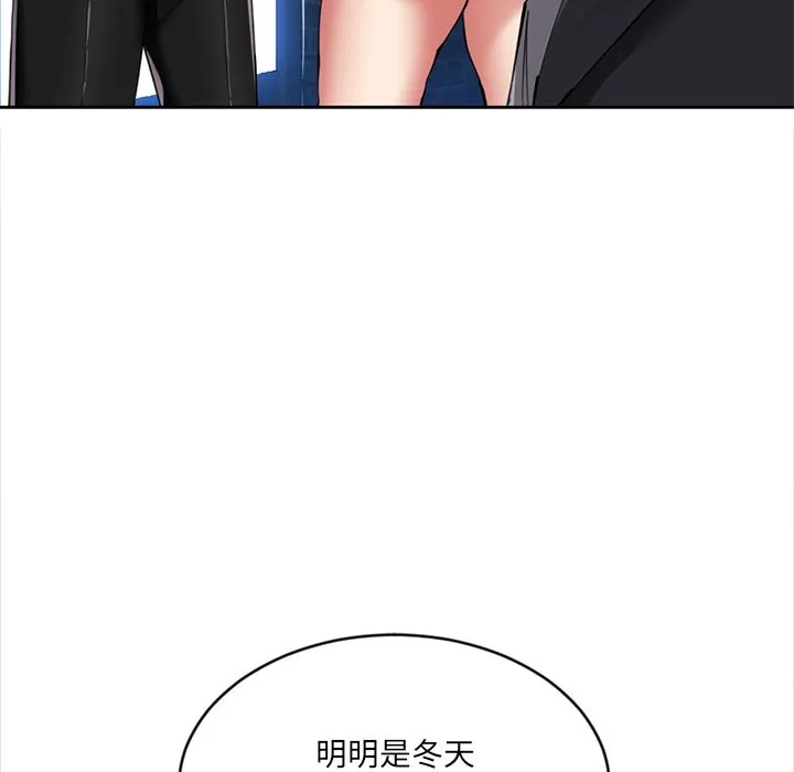 女子宿舍日记 第1话