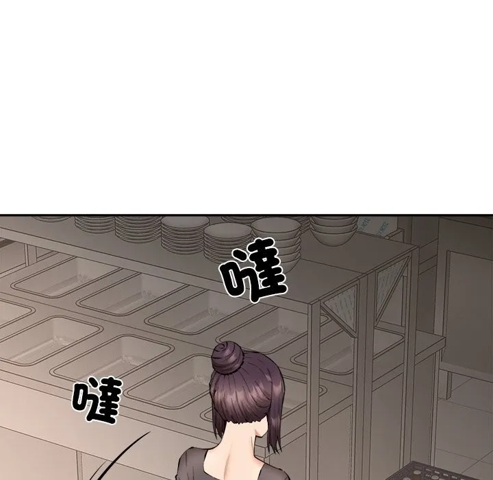 女子宿舍日记 第4话