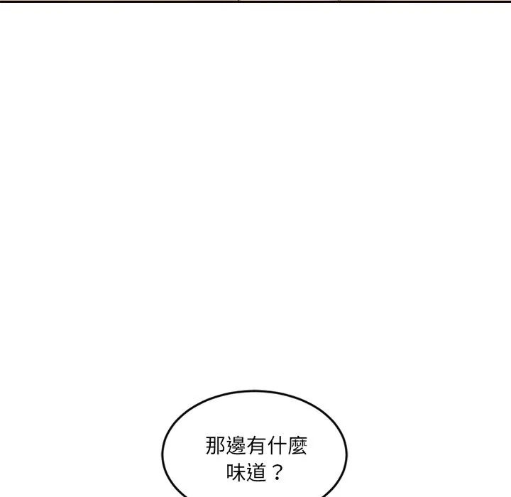 女子宿舍日记 第2话