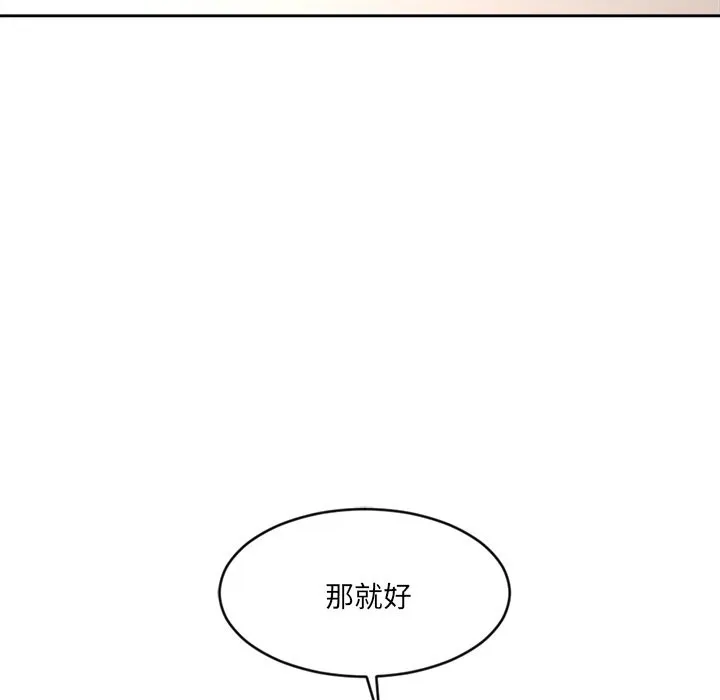 女子宿舍日记 第1话