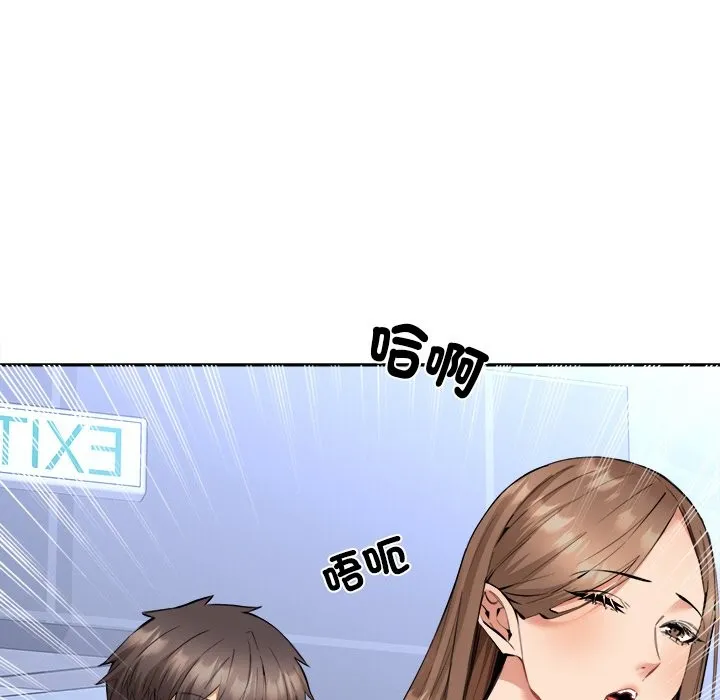 女子宿舍日记 第4话