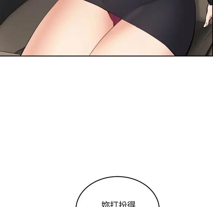女子宿舍日记 第2话