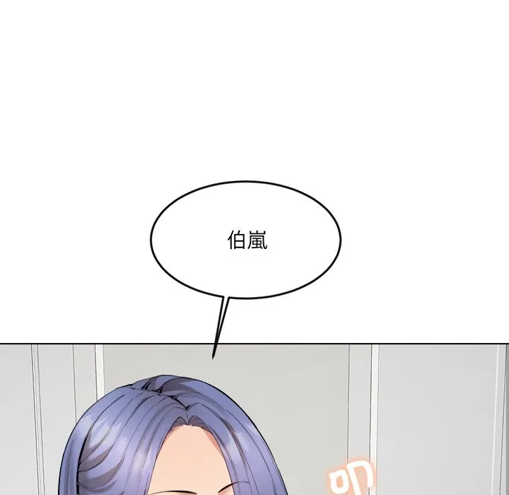 女子宿舍日记 第2话