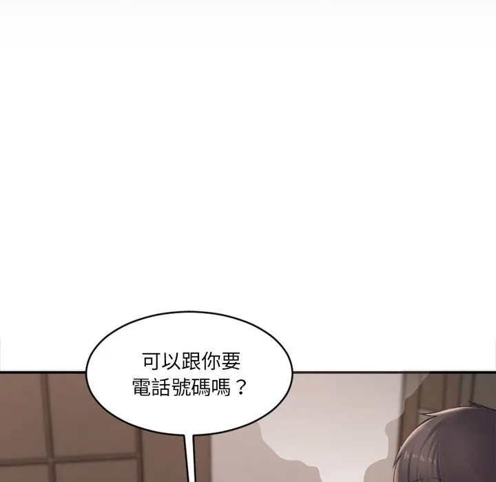 女子宿舍日记 第1话