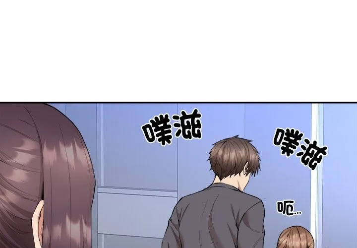 女子宿舍日记 第4话