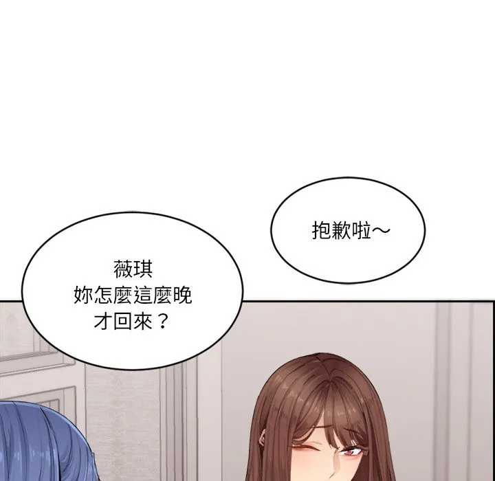 女子宿舍日记 第1话