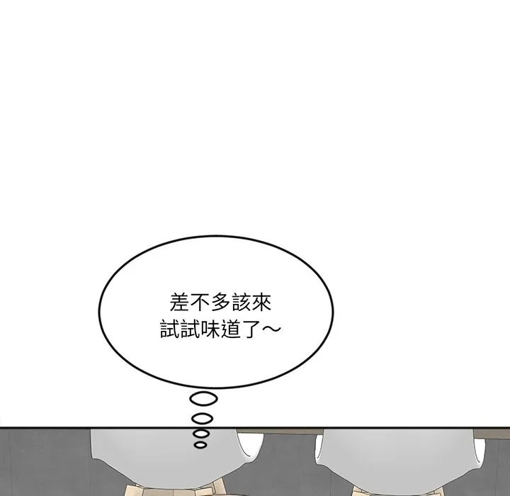 女子宿舍日记 第4话