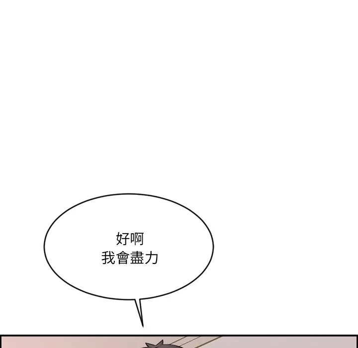 女子宿舍日记 第1话