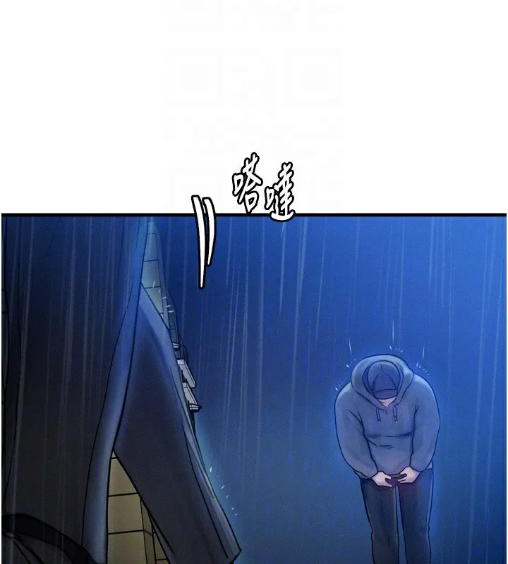等价交换人生 第4话-性感的母女♥