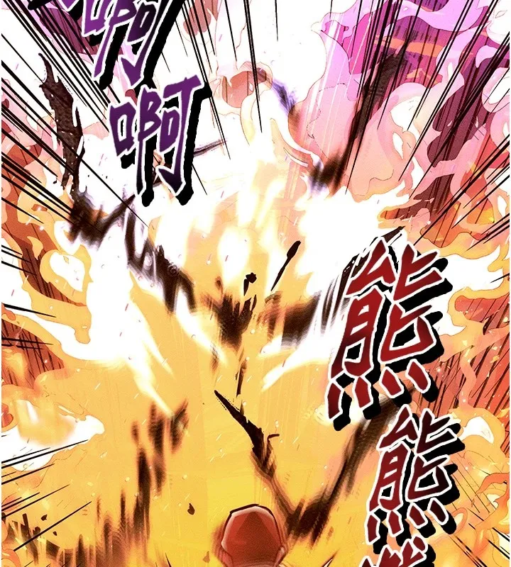 等价交换人生 第1话-交换肉体横刀爱