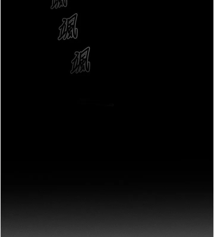 等价交换人生 第4话-性感的母女♥