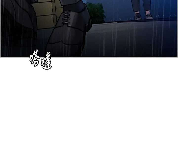 等价交换人生 第4话-性感的母女♥