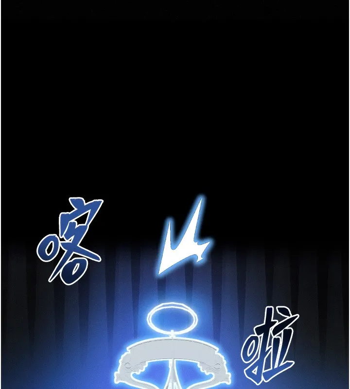 等价交换人生 第4话-性感的母女♥