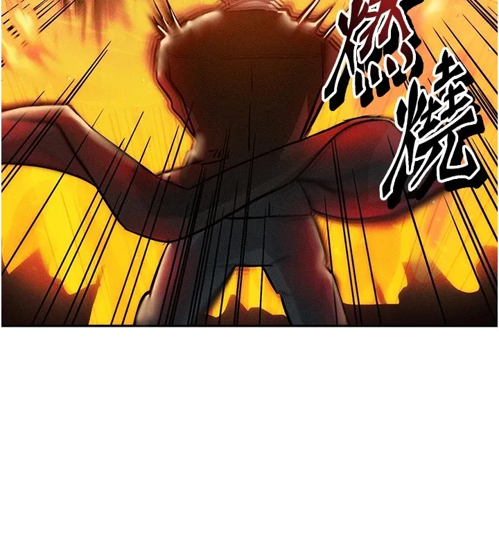 等价交换人生 第1话-交换肉体横刀爱