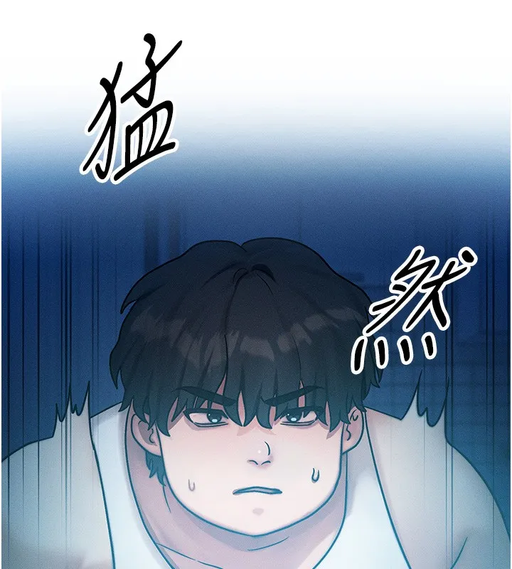 等价交换人生 第2话-今晚由我来服侍你