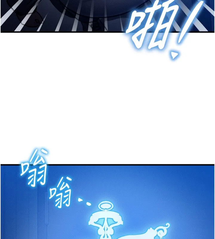 等价交换人生 第4话-性感的母女♥