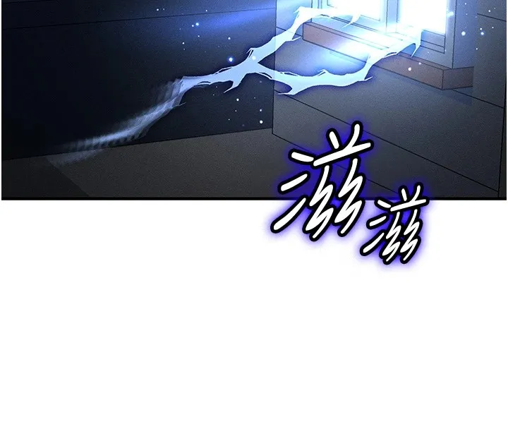 等价交换人生 第1话-交换肉体横刀爱