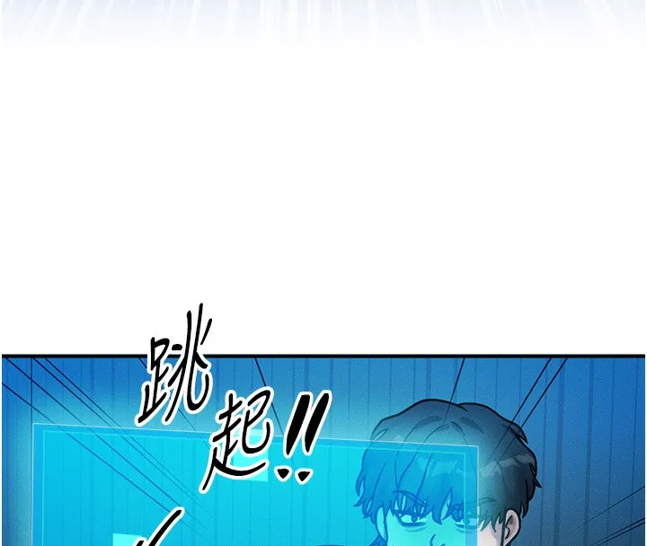 等价交换人生 第2话-今晚由我来服侍你