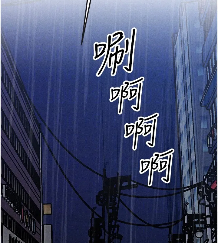 等价交换人生 第3话-快点射进来给家♥
