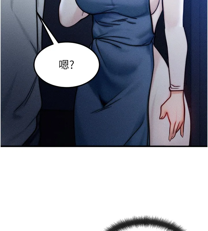 等价交换人生 第4话-性感的母女♥