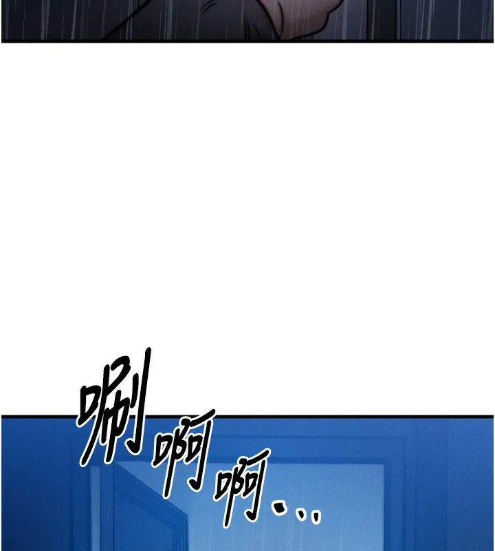 等价交换人生 第4话-性感的母女♥