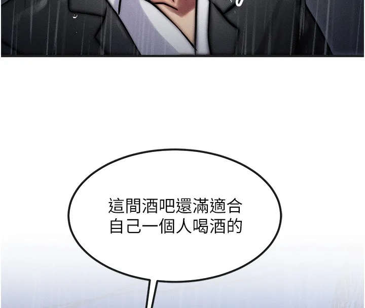 等价交换人生 第3话-快点射进来给家♥