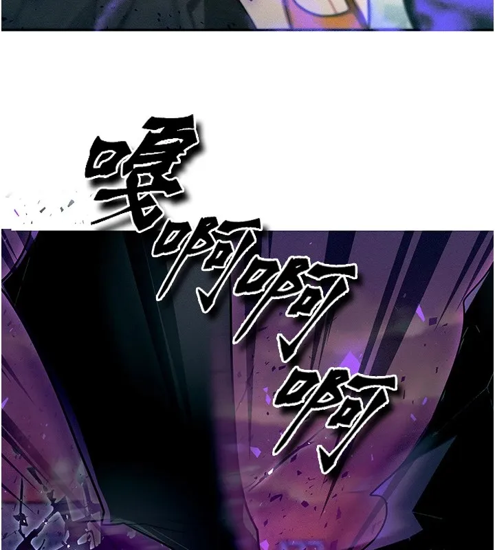 等价交换人生 第1话-交换肉体横刀爱