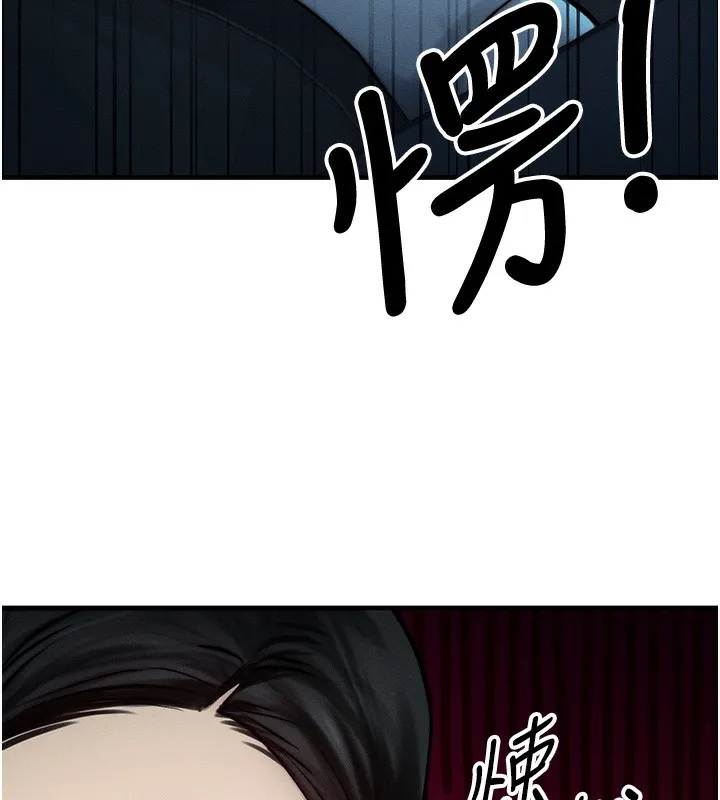 等价交换人生 第3话-快点射进来给家♥