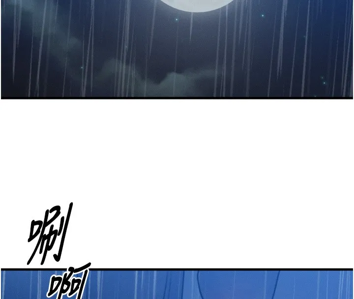 等价交换人生 第4话-性感的母女♥