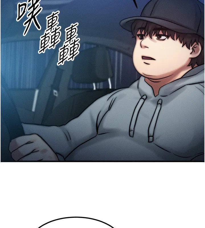 等价交换人生 第3话-快点射进来给家♥
