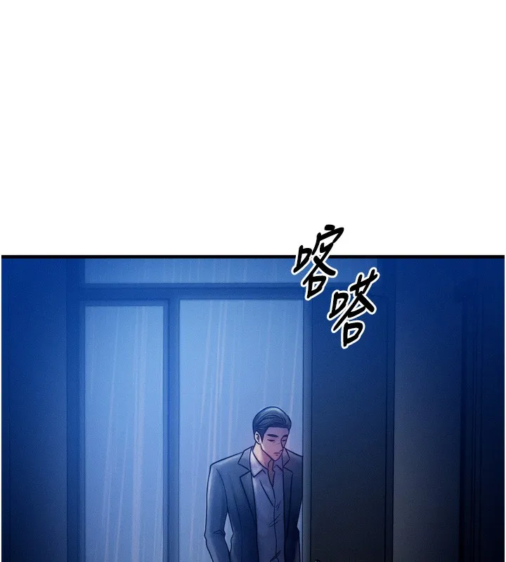 等价交换人生 第4话-性感的母女♥