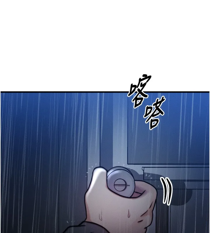 等价交换人生 第4话-性感的母女♥