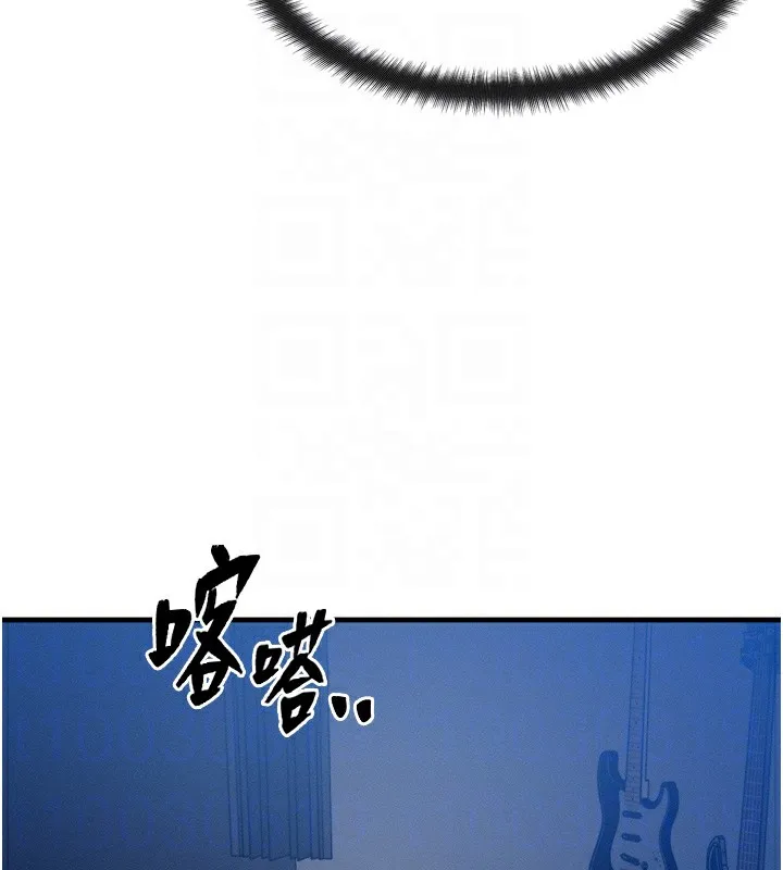 等价交换人生 第4话-性感的母女♥