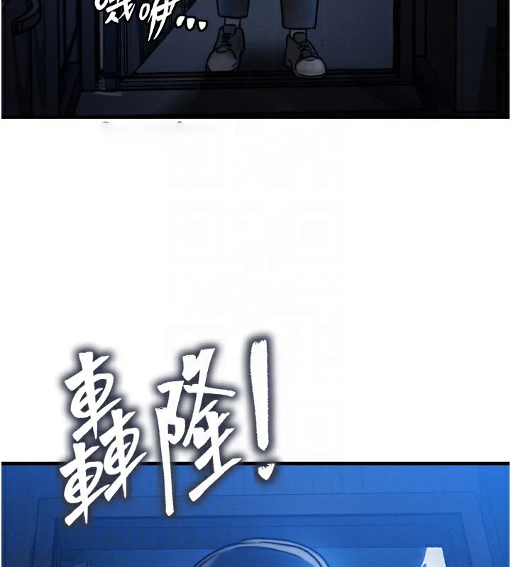 等价交换人生 第4话-性感的母女♥
