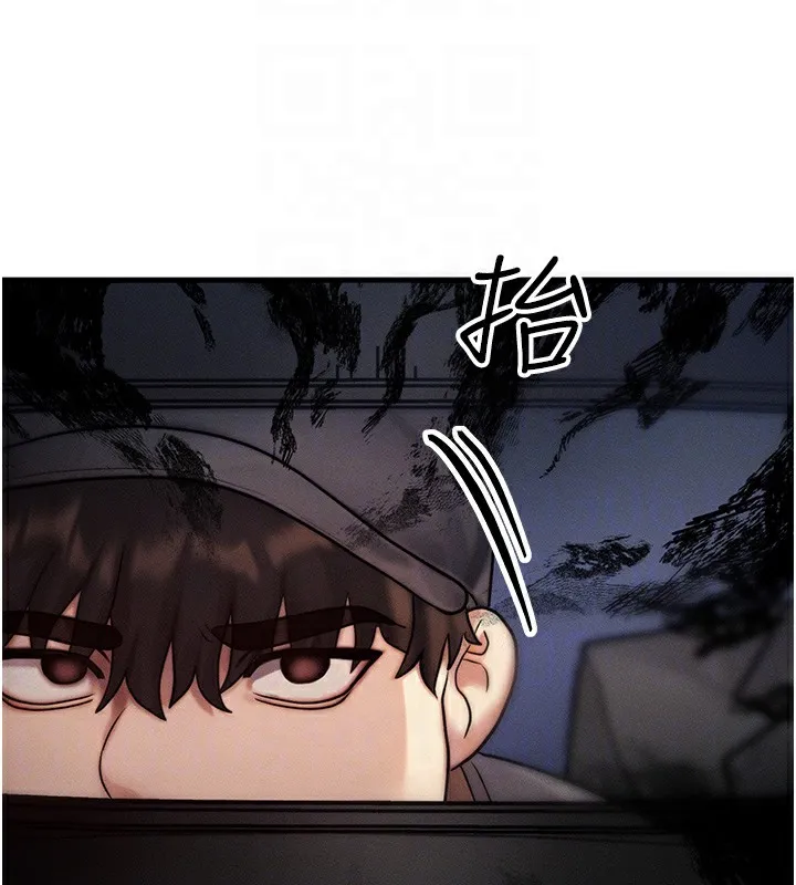 等价交换人生 第3话-快点射进来给家♥
