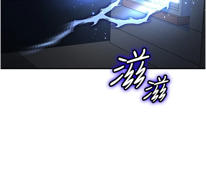 等价交换人生 第2话-今晚由我来服侍你