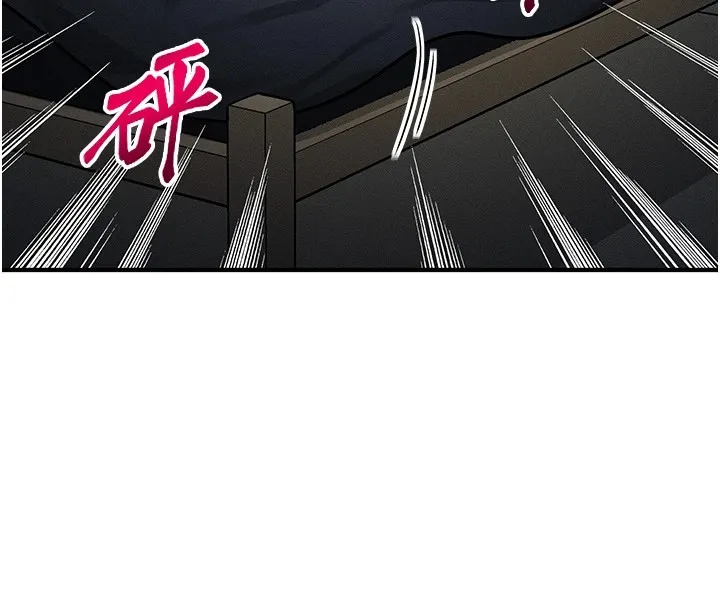 等价交换人生 第1话-交换肉体横刀爱