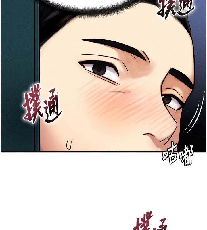 等价交换人生 第4话-性感的母女♥