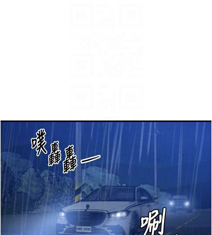 等价交换人生 第4话-性感的母女♥
