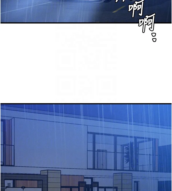 等价交换人生 第4话-性感的母女♥