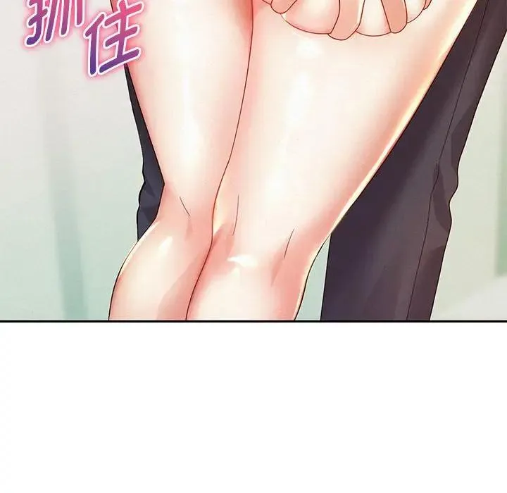 重生之长枪无敌 第3话