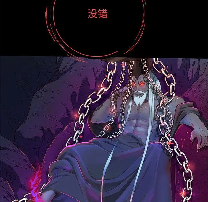 重生之长枪无敌 第1话