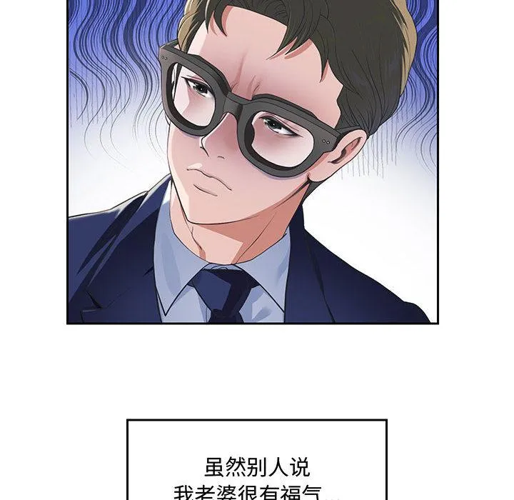 重生之长枪无敌 第1话