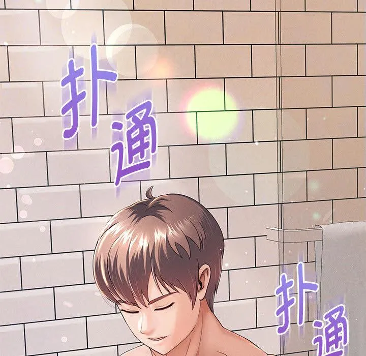 重生之长枪无敌 第2话