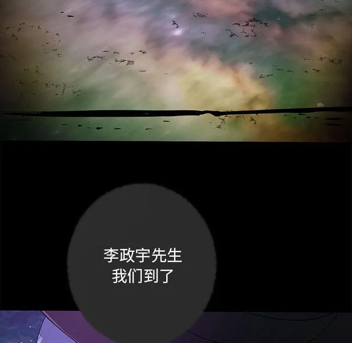 重生之长枪无敌 第1话