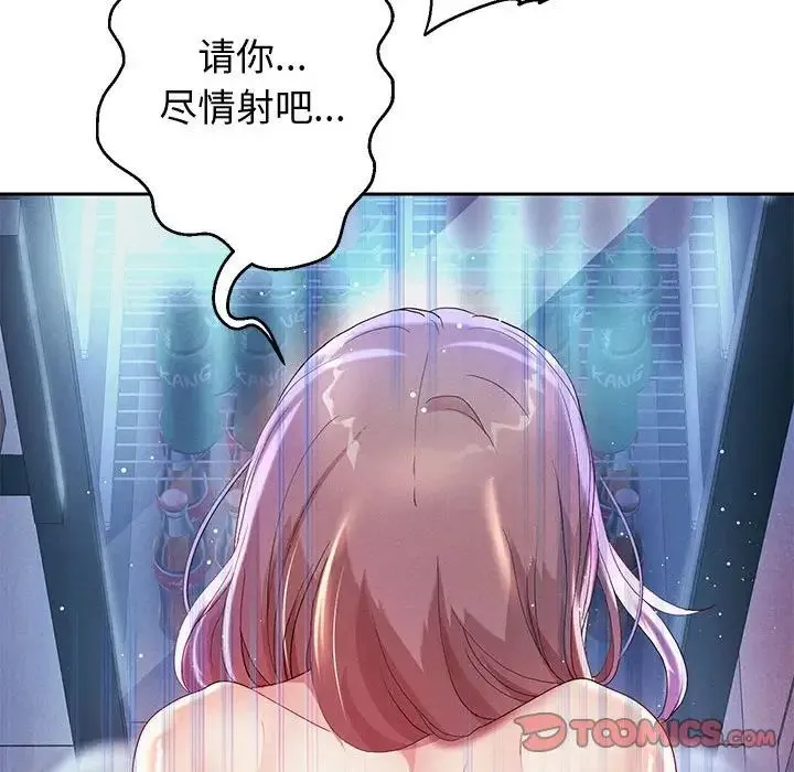 重生之长枪无敌 第4话